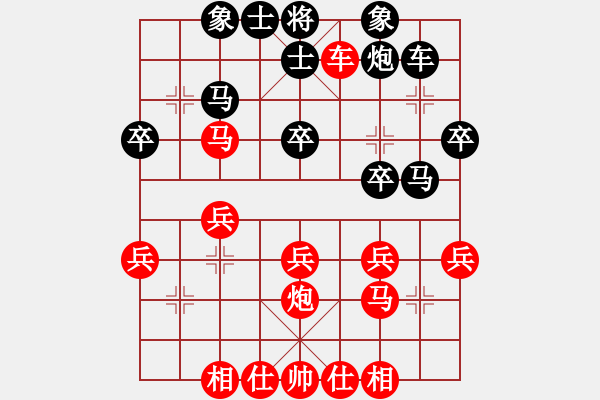 象棋棋譜圖片：聯(lián)眾精彩對局（376.chn） - 步數(shù)：40 