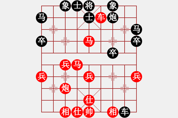 象棋棋譜圖片：聯(lián)眾精彩對局（376.chn） - 步數(shù)：50 