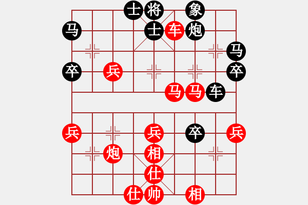 象棋棋譜圖片：聯(lián)眾精彩對局（376.chn） - 步數(shù)：60 