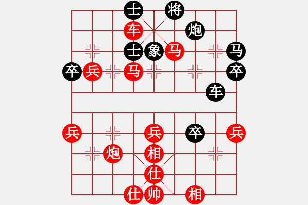 象棋棋譜圖片：聯(lián)眾精彩對局（376.chn） - 步數(shù)：70 