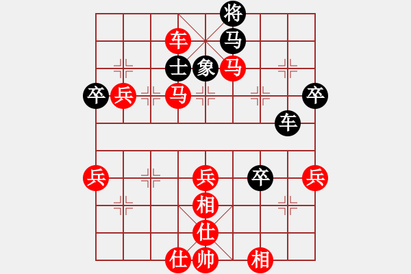 象棋棋譜圖片：聯(lián)眾精彩對局（376.chn） - 步數(shù)：80 