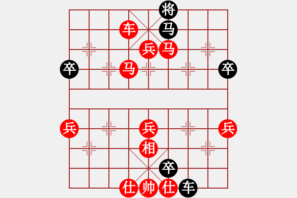 象棋棋譜圖片：聯(lián)眾精彩對局（376.chn） - 步數(shù)：90 