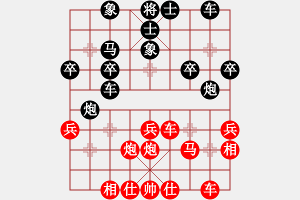 象棋棋譜圖片：熱血★松林妖刀[紅] -VS- 熱血盟☆冰天幻姬[黑] - 步數(shù)：30 