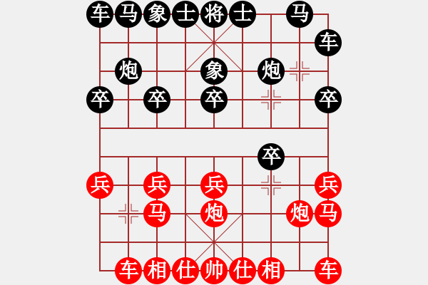 象棋棋譜圖片：拒思維慣性(5段)-勝-乾隆(4段) - 步數(shù)：10 