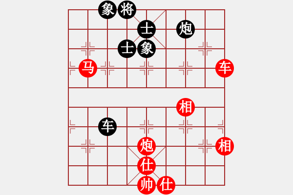 象棋棋譜圖片：拒思維慣性(5段)-勝-乾隆(4段) - 步數(shù)：100 