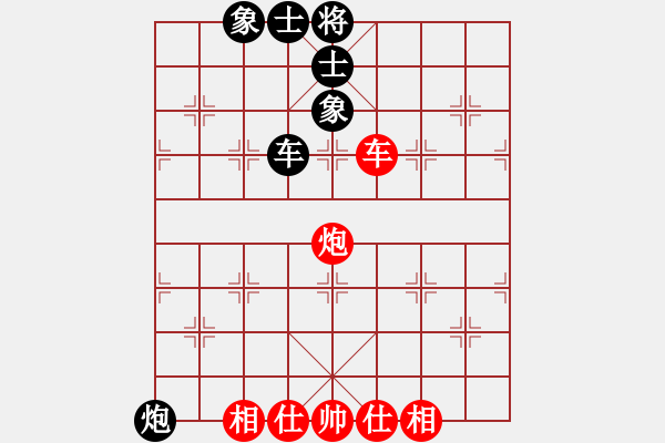 象棋棋譜圖片：拒思維慣性(5段)-勝-乾隆(4段) - 步數(shù)：130 