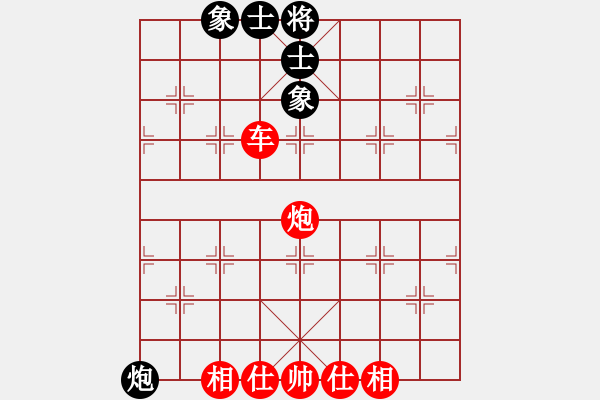 象棋棋譜圖片：拒思維慣性(5段)-勝-乾隆(4段) - 步數(shù)：131 