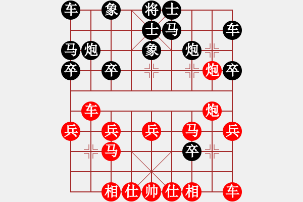 象棋棋譜圖片：拒思維慣性(5段)-勝-乾隆(4段) - 步數(shù)：20 