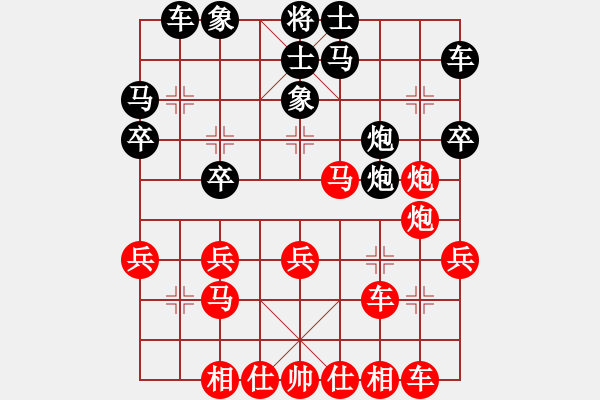 象棋棋譜圖片：拒思維慣性(5段)-勝-乾隆(4段) - 步數(shù)：30 