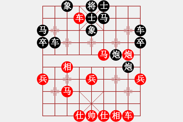 象棋棋譜圖片：拒思維慣性(5段)-勝-乾隆(4段) - 步數(shù)：40 