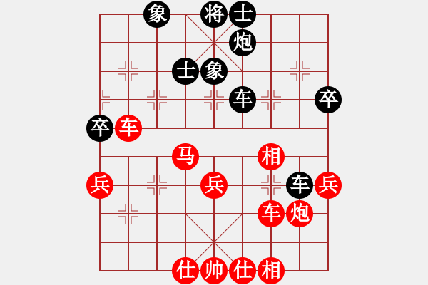 象棋棋譜圖片：拒思維慣性(5段)-勝-乾隆(4段) - 步數(shù)：70 