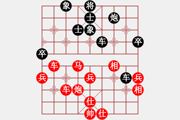 象棋棋譜圖片：拒思維慣性(5段)-勝-乾隆(4段) - 步數(shù)：80 