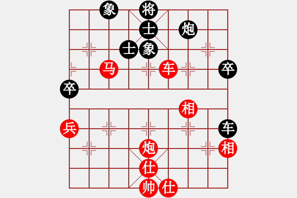 象棋棋譜圖片：拒思維慣性(5段)-勝-乾隆(4段) - 步數(shù)：90 