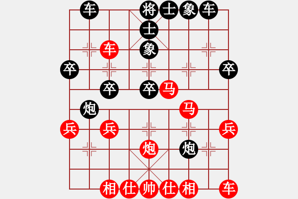 象棋棋譜圖片：復(fù)盤164 - 步數(shù)：30 