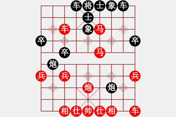 象棋棋譜圖片：復(fù)盤164 - 步數(shù)：33 