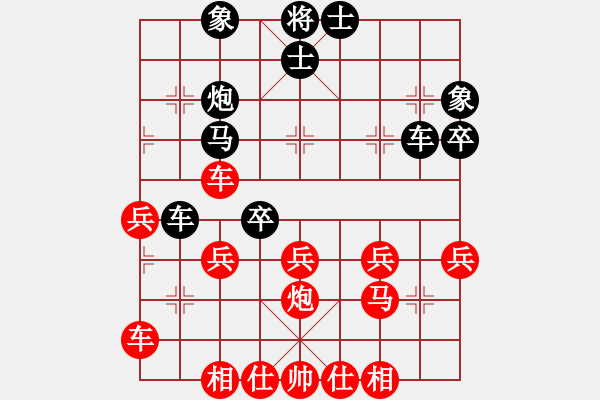 象棋棋譜圖片：bhws冰封勝期待.pgn - 步數(shù)：40 