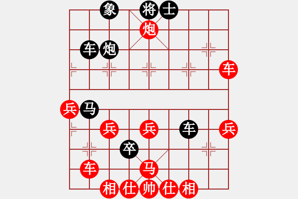 象棋棋譜圖片：bhws冰封勝期待.pgn - 步數(shù)：53 