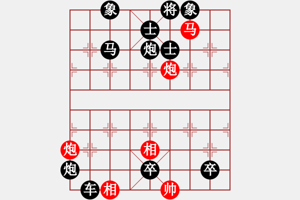 象棋棋譜圖片：第318局 匿影避形 - 步數(shù)：9 