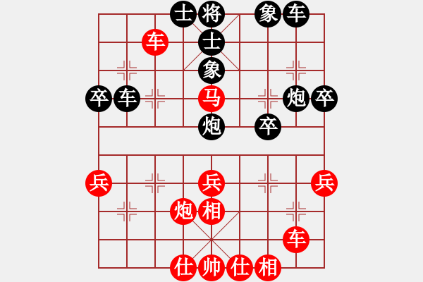 象棋棋譜圖片：棋冠九州(月將)-和-zgpehg(8段) - 步數(shù)：40 