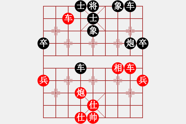 象棋棋譜圖片：棋冠九州(月將)-和-zgpehg(8段) - 步數(shù)：50 