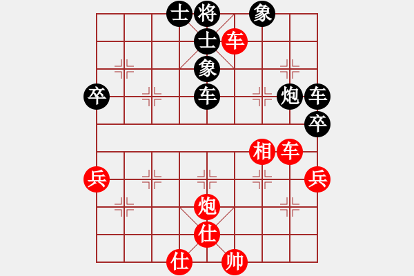 象棋棋譜圖片：棋冠九州(月將)-和-zgpehg(8段) - 步數(shù)：60 