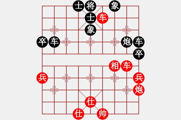 象棋棋譜圖片：棋冠九州(月將)-和-zgpehg(8段) - 步數(shù)：62 