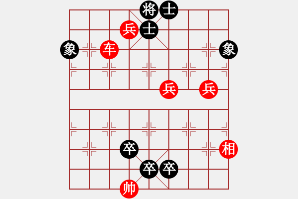 象棋棋谱图片：第5局 五虎下西川 - 步数：10 