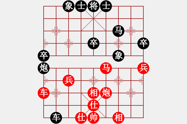 象棋棋譜圖片：楊盛先和李小龍 - 步數(shù)：50 