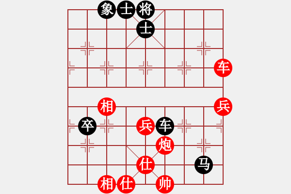 象棋棋譜圖片：咸安王(5段)-負(fù)-無影神箭(5段) - 步數(shù)：100 