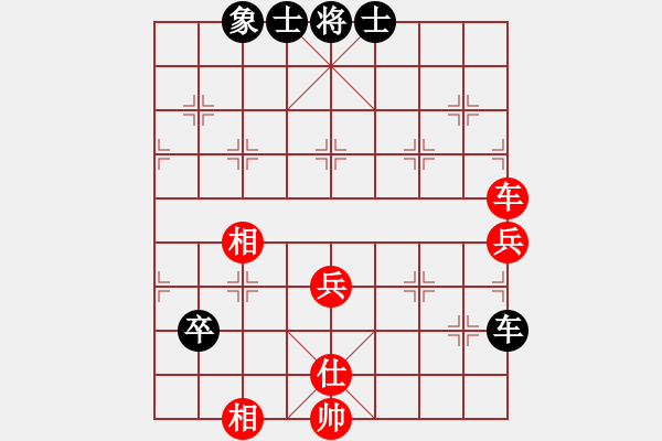 象棋棋譜圖片：咸安王(5段)-負(fù)-無影神箭(5段) - 步數(shù)：110 