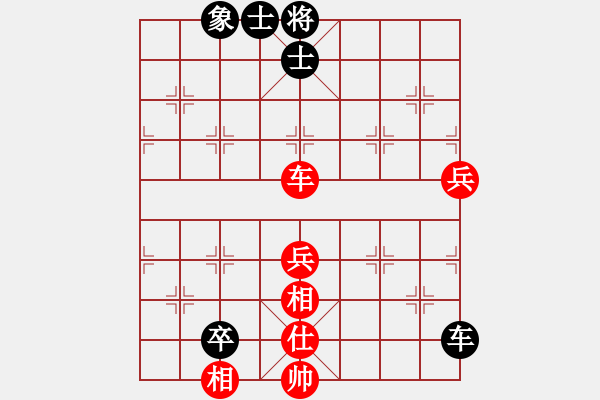 象棋棋譜圖片：咸安王(5段)-負(fù)-無影神箭(5段) - 步數(shù)：120 