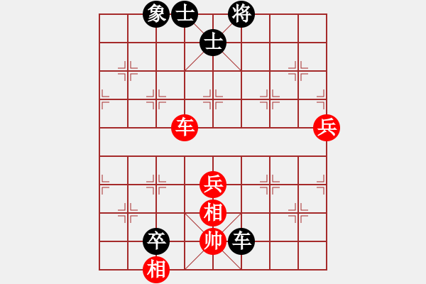 象棋棋譜圖片：咸安王(5段)-負(fù)-無影神箭(5段) - 步數(shù)：130 