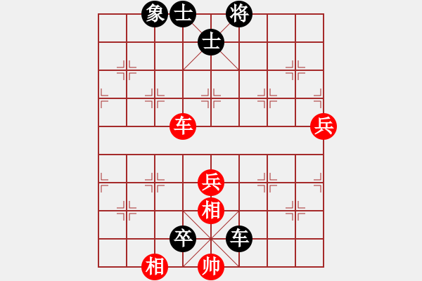 象棋棋譜圖片：咸安王(5段)-負(fù)-無影神箭(5段) - 步數(shù)：132 