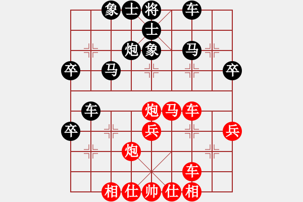 象棋棋譜圖片：咸安王(5段)-負(fù)-無影神箭(5段) - 步數(shù)：40 