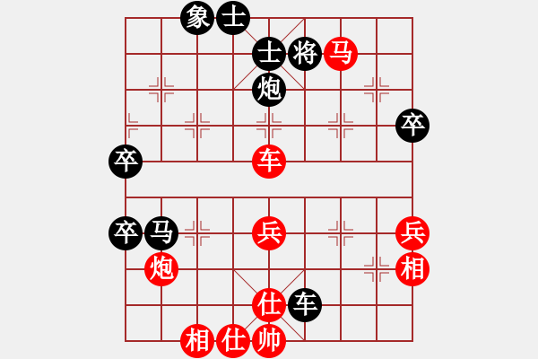 象棋棋譜圖片：咸安王(5段)-負(fù)-無影神箭(5段) - 步數(shù)：70 