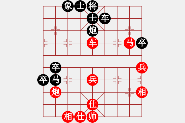 象棋棋譜圖片：咸安王(5段)-負(fù)-無影神箭(5段) - 步數(shù)：80 