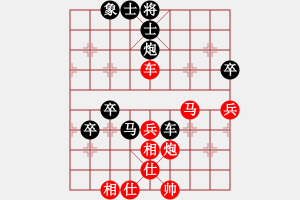 象棋棋譜圖片：咸安王(5段)-負(fù)-無影神箭(5段) - 步數(shù)：90 