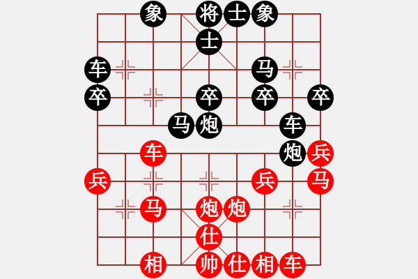 象棋棋譜圖片：血色浪漫[532351872] -VS- 守望那片天[294921637] - 步數(shù)：30 