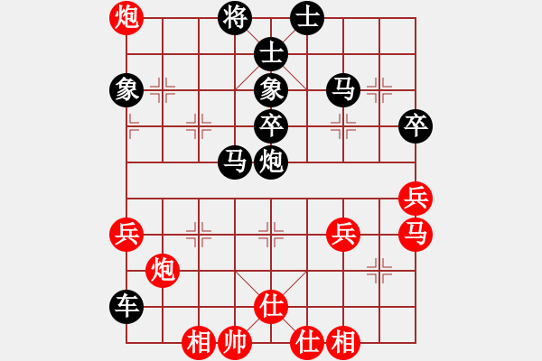 象棋棋譜圖片：血色浪漫[532351872] -VS- 守望那片天[294921637] - 步數(shù)：50 