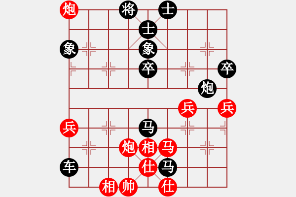 象棋棋譜圖片：血色浪漫[532351872] -VS- 守望那片天[294921637] - 步數(shù)：60 