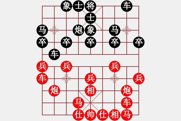 象棋棋譜圖片：仙人指路對(duì)卒底炮―-紅進(jìn)邊兵升邊車6 - 步數(shù)：20 