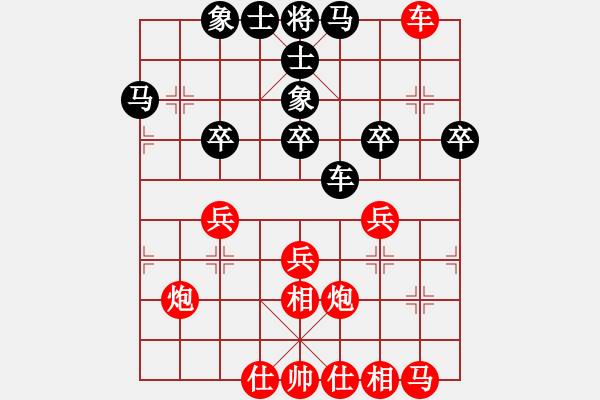 象棋棋譜圖片：仙人指路對(duì)卒底炮―-紅進(jìn)邊兵升邊車6 - 步數(shù)：40 