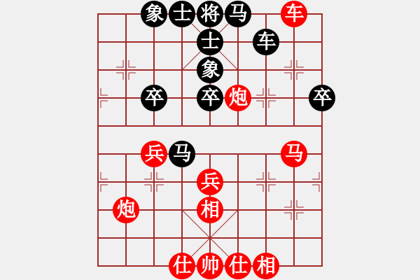 象棋棋譜圖片：仙人指路對(duì)卒底炮―-紅進(jìn)邊兵升邊車6 - 步數(shù)：50 