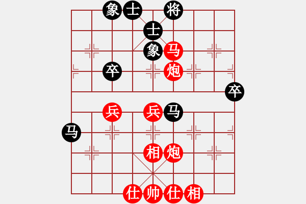 象棋棋譜圖片：仙人指路對(duì)卒底炮―-紅進(jìn)邊兵升邊車6 - 步數(shù)：71 