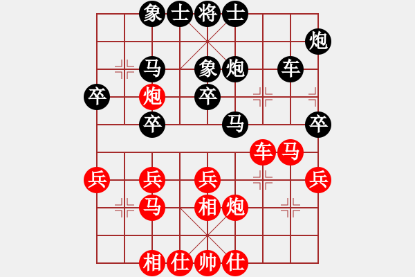 象棋棋譜圖片：賀歲學(xué) 先和 劉聯(lián)合 - 步數(shù)：30 