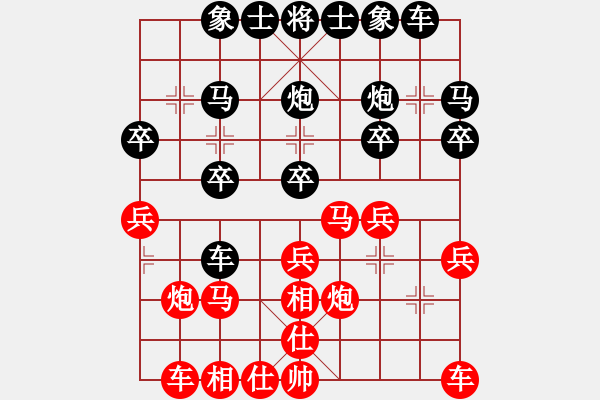 象棋棋譜圖片：梁祥正[2095456615] -VS- ★棋壇尊者★[407612993] - 步數(shù)：20 