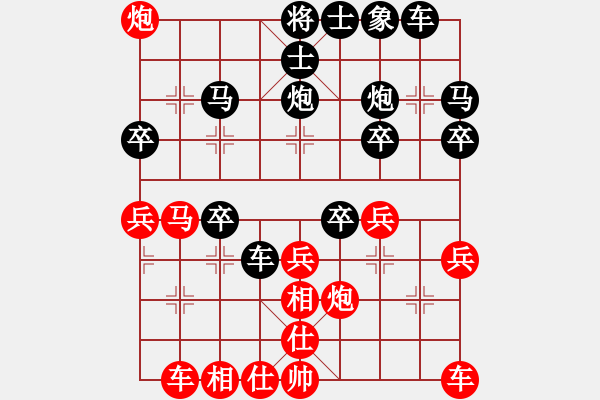 象棋棋譜圖片：梁祥正[2095456615] -VS- ★棋壇尊者★[407612993] - 步數(shù)：30 