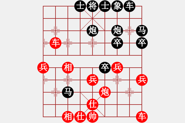 象棋棋譜圖片：梁祥正[2095456615] -VS- ★棋壇尊者★[407612993] - 步數(shù)：40 