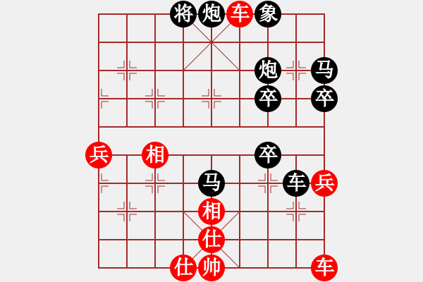 象棋棋譜圖片：梁祥正[2095456615] -VS- ★棋壇尊者★[407612993] - 步數(shù)：50 