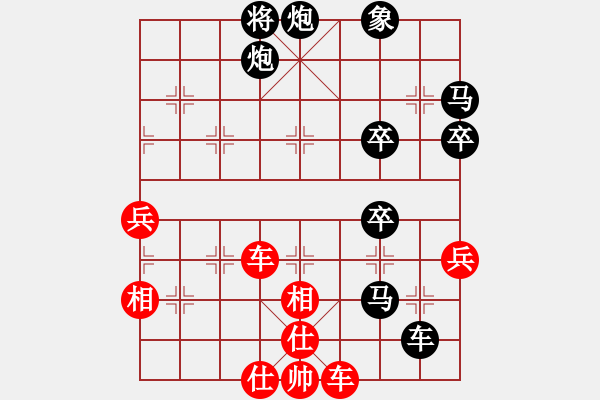 象棋棋譜圖片：梁祥正[2095456615] -VS- ★棋壇尊者★[407612993] - 步數(shù)：60 